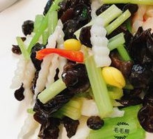 Black Mushroom, Yam, and Celery Salad