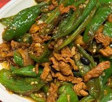 Spicy Pork with Chili