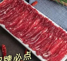 Tenderized Meat