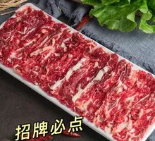 Tendon Meat