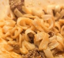 Shata Beef Noodle Salad