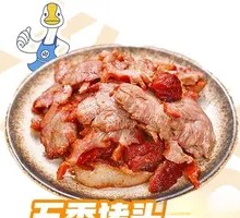 Five-Spice Pork Head Meat