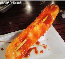 Rice Cake