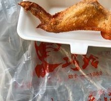 Fried Chicken Wings