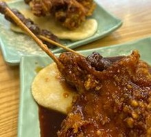 Fried Chicken Thigh