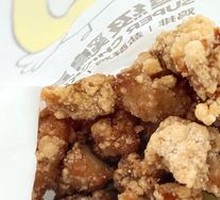 Signature Salted Fried Chicken