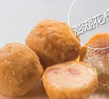 Penghu Squid Balls