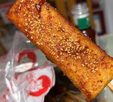 Crispy Rice Cake