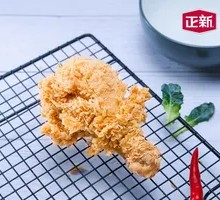 Crispy Chicken Thigh