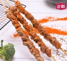 Authentic Lamb Skewers