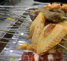 Chicken Wing