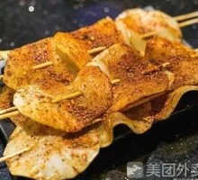 Potato Slices
