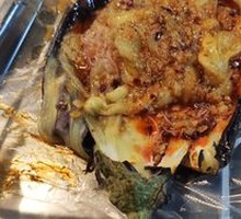 Large Eggplant Dish