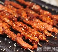 Beef Skewers