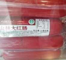 Mountain Forest Large Red Sausage