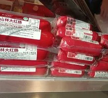 Mountain Forest Meat Sausage