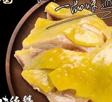 Shrimp and Chicken with Fish Sauce