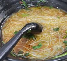 Curry Beef Noodle Soup