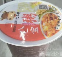 Eight Treasure Porridge