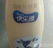Mengniu Breakfast Milk