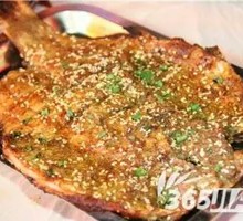 Grilled Fish
