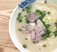 Lamb Soup Noodles