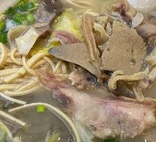 Mutton Offal Noodle Soup