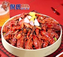 Spicy Shrimp with Thirteen Spices