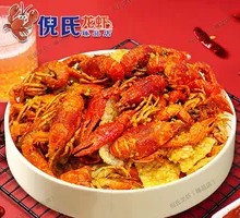 Salted Egg Yolk Lobster
