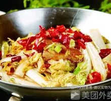 Roasted Baby Bok Choy
