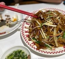 Dry-Fried Beef Rice Noodles