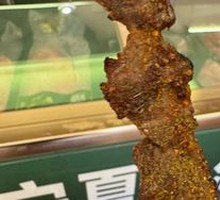 Ma's Beef Skewers