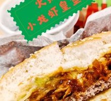 大皇堡