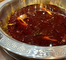 Spicy Hot Pot