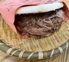 Lazhi Meat-filled Flatbread