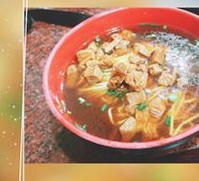 Spicy Meat Noodles
