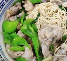Frog Noodles