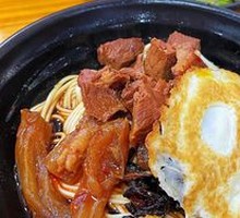 Soft-boiled Egg