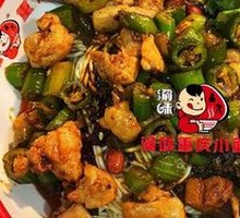 Spicy Chicken Noodles