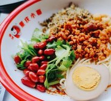 Signature Spicy Noodles with Peas and Pork
