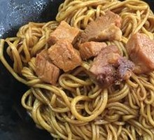 Scallion Oil Noodles