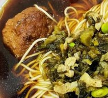 Lion's Head Pickled Vegetable Tofu Noodles