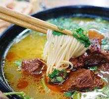 Half Tendon Half Meat Noodle Soup