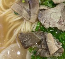 Beef Noodle Soup with Bone Broth