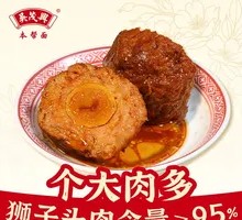 Salted Egg Yolk Meatballs