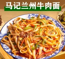 Stir-Fried Beef with Knife-Cut Noodles