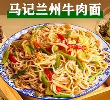 Egg Fried Noodles