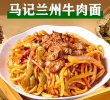 Beef Stir-Fried Noodles