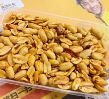 Drunkard's Peanut