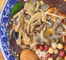 Spicy Sour Chicken Offal Noodles